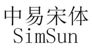 Link tải trọn bộ: Font tiếng Trung Link tải trọn bộ: Font tiếng Trung